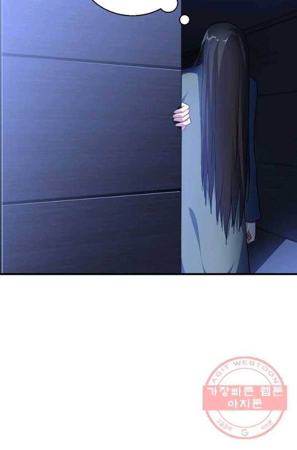 흙수저, 시스템에게 선택받다 16화 35