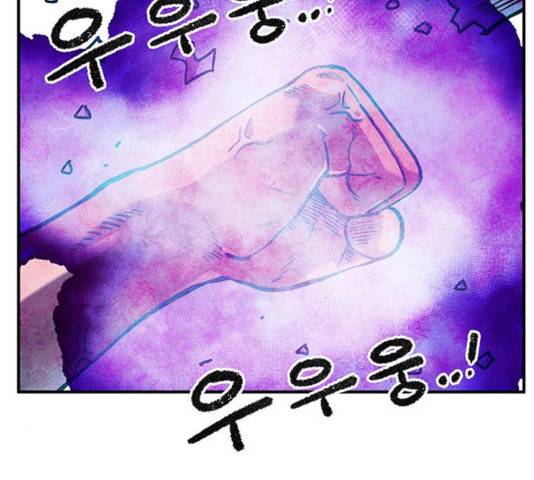 만물의 영장 PART2 36화 10