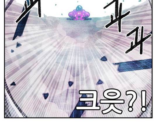 만물의 영장 PART2 36화 16