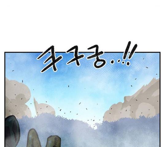 만물의 영장 PART2 36화 21