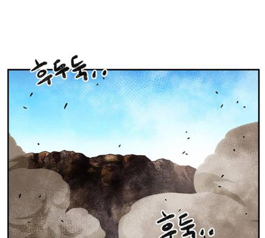 만물의 영장 PART2 36화 27
