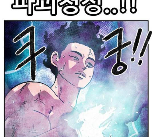 만물의 영장 PART2 36화 31