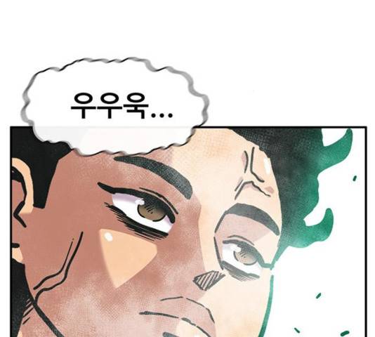 만물의 영장 PART2 36화 43