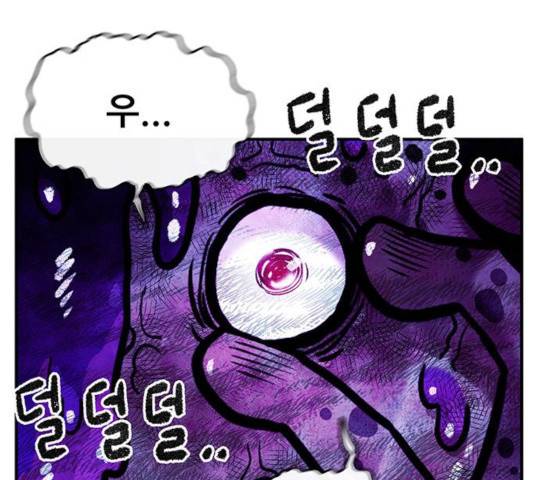 만물의 영장 PART2 36화 53