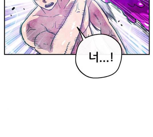 만물의 영장 PART2 36화 70