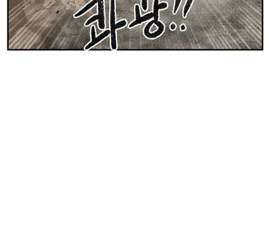 만물의 영장 PART2 36화 100