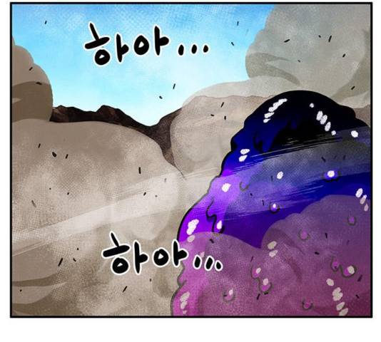 만물의 영장 PART2 36화 103