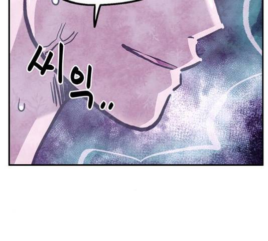 만물의 영장 PART2 36화 109