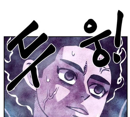 만물의 영장 PART2 36화 115