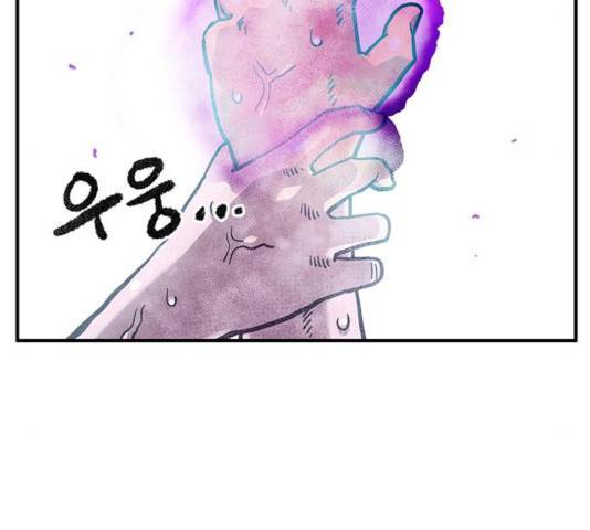 만물의 영장 PART2 36화 126