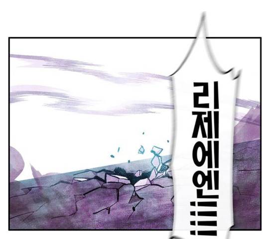 만물의 영장 PART2 36화 133