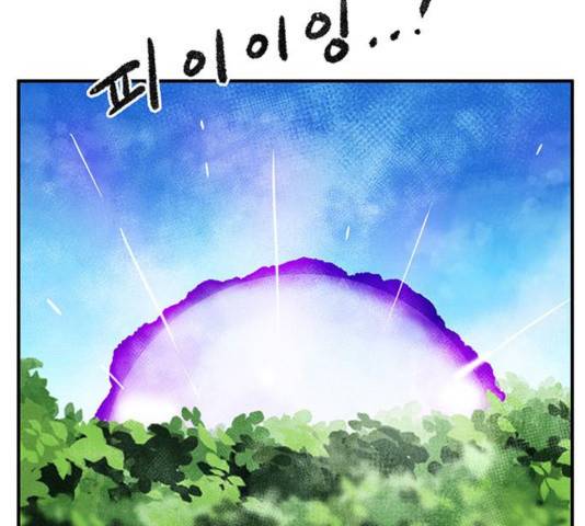 만물의 영장 PART2 36화 141