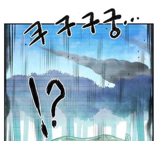 만물의 영장 PART2 36화 147