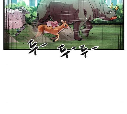 만물의 영장 PART2 36화 148