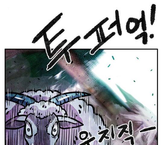 만물의 영장 PART2 36화 161