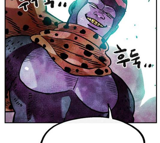 만물의 영장 PART2 36화 166
