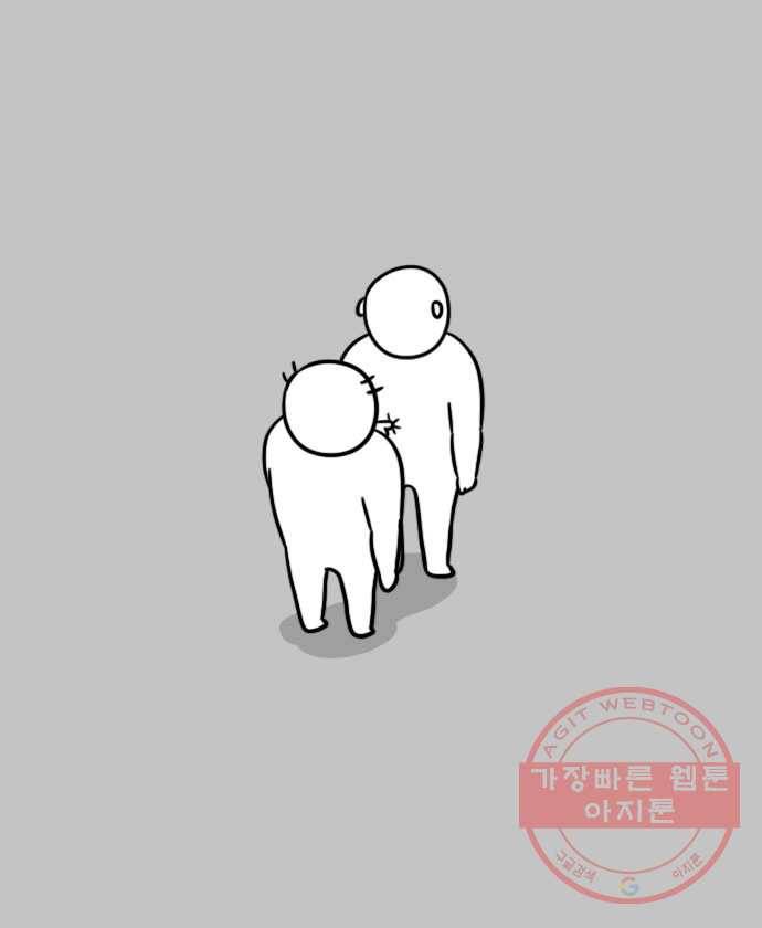 독립일기 시즌2 9화 복근 만들기 18