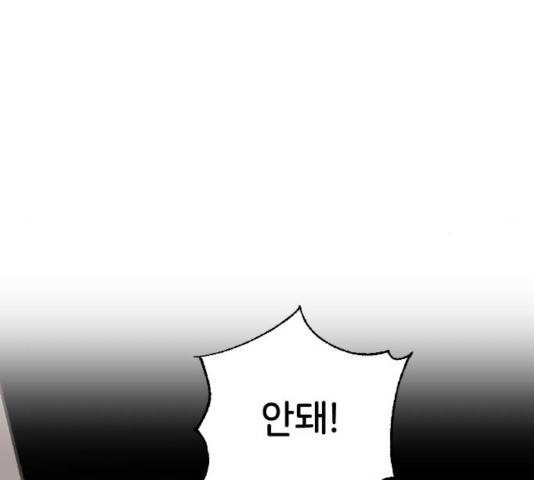 오빠세끼 11화 6