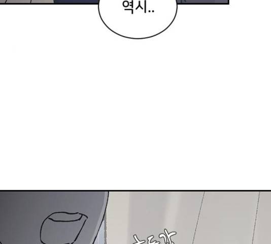 오빠세끼 11화 12