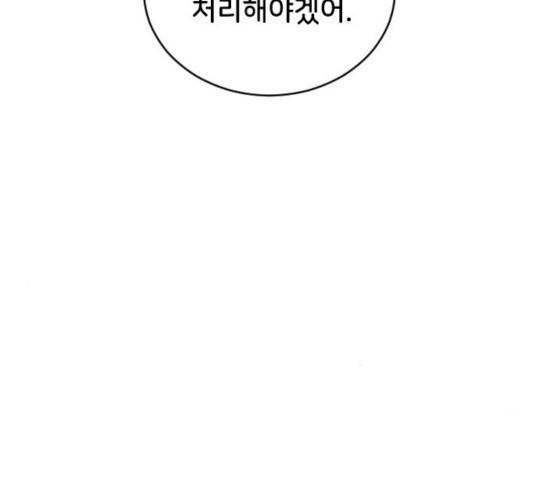 오빠세끼 11화 15