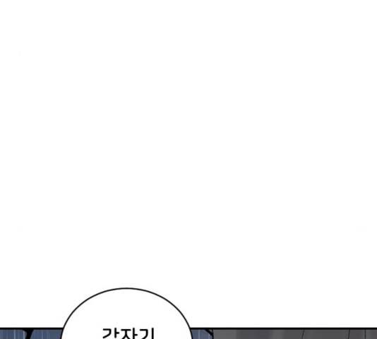 오빠세끼 11화 17