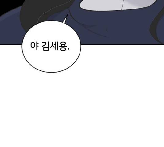 오빠세끼 11화 26