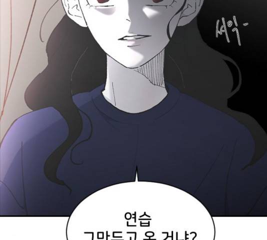 오빠세끼 11화 31