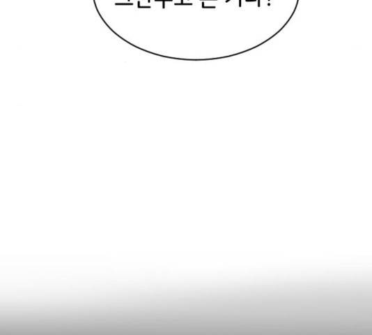 오빠세끼 11화 32