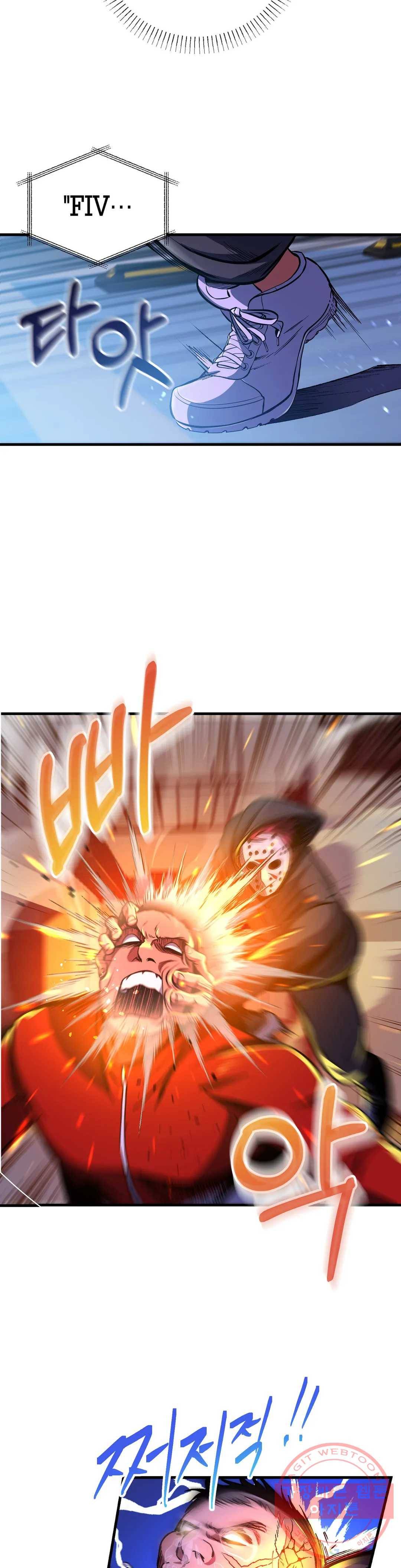 아이싱 5화 7