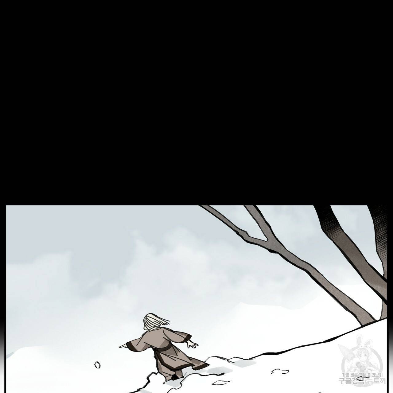 팔재 26화 17
