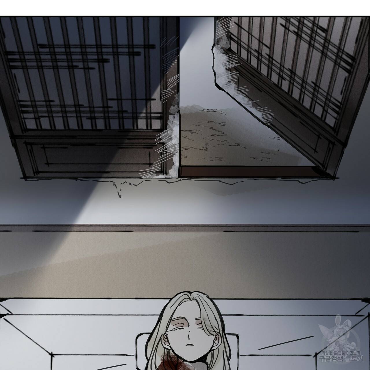 팔재 26화 41