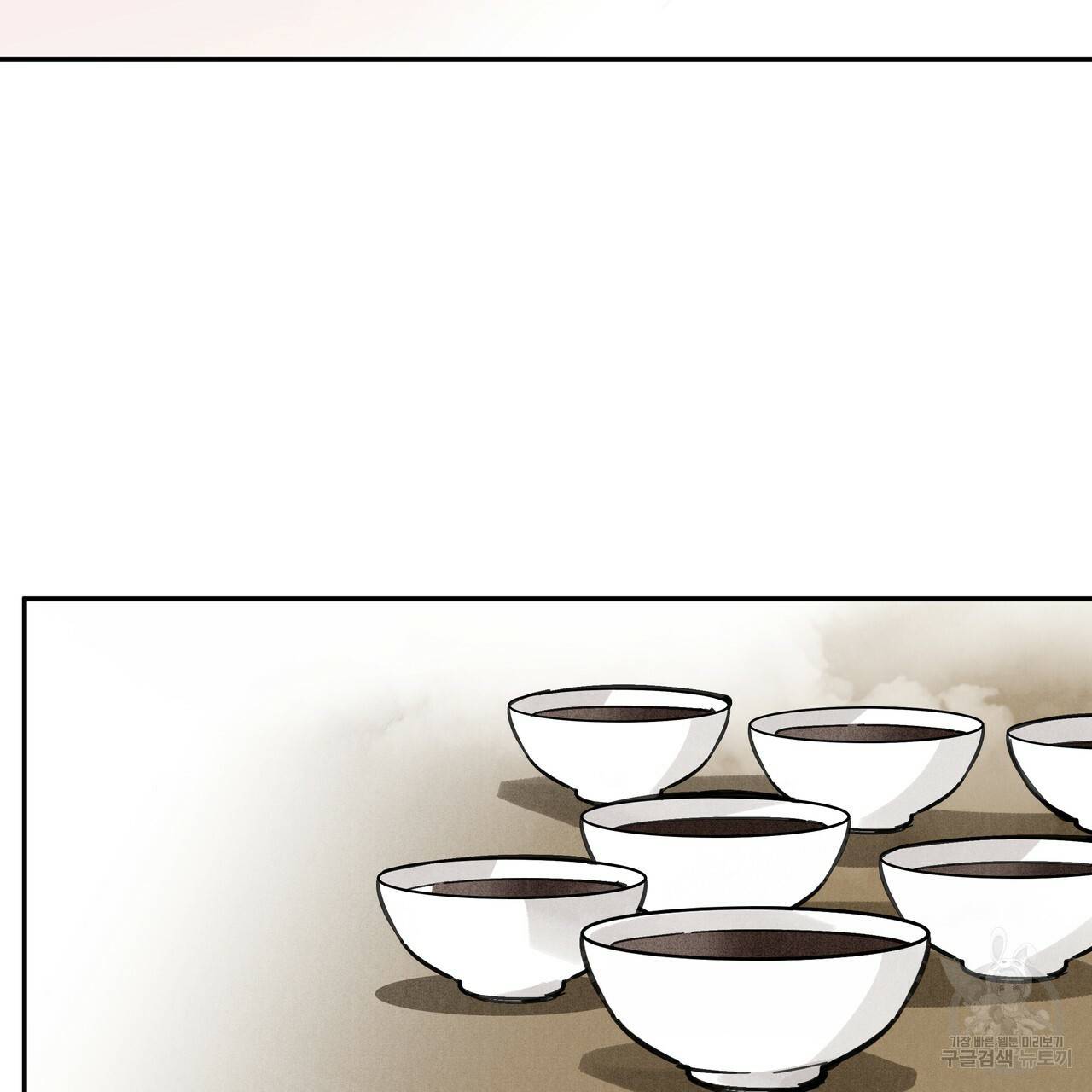 팔재 26화 51