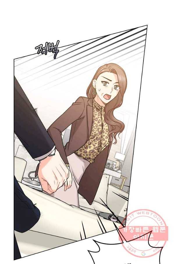 해도 되는 로맨스 48화 11