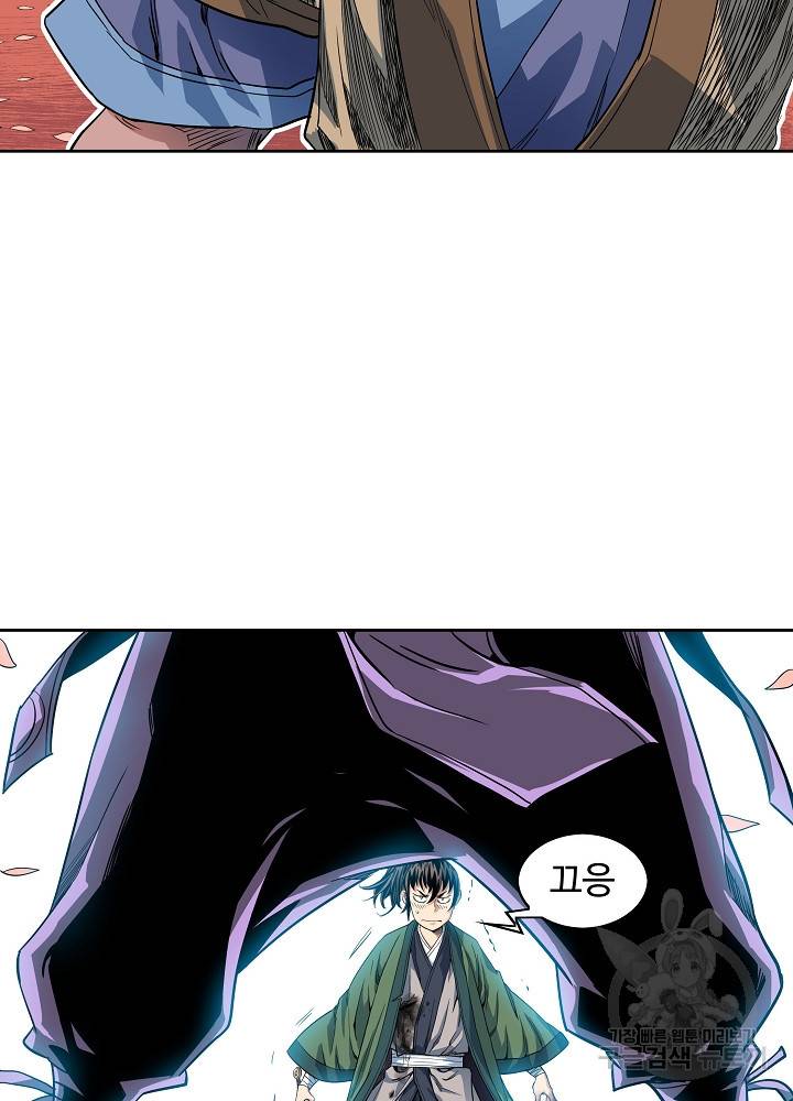 종횡구주 11화 18