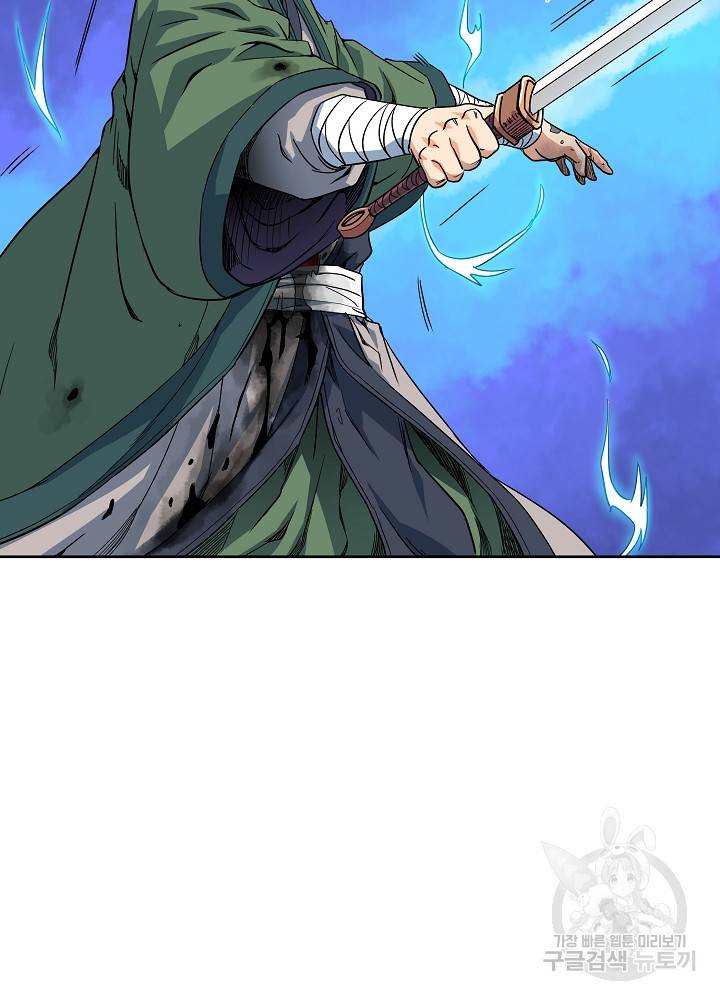 종횡구주 11화 27