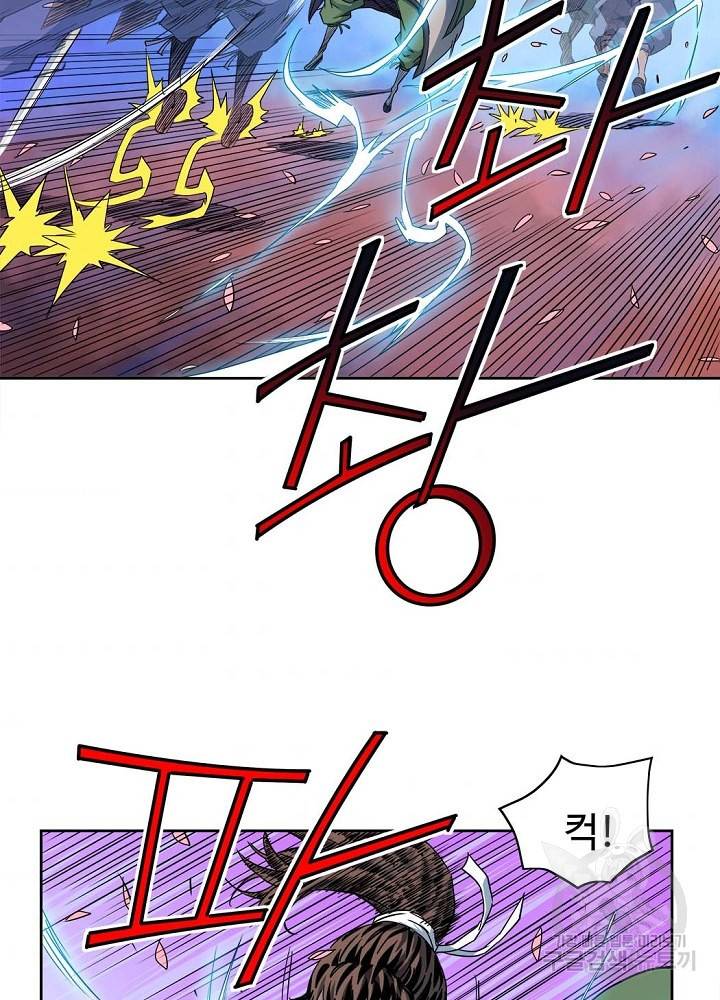 종횡구주 11화 71