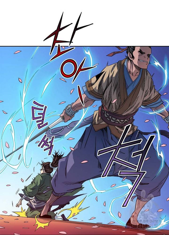 종횡구주 11화 73