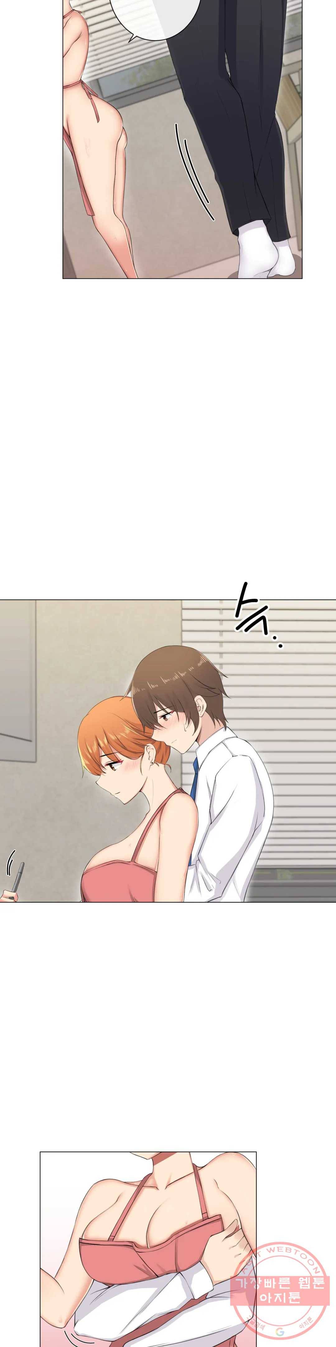 하지 않으면 늘어나는 방 5화 4