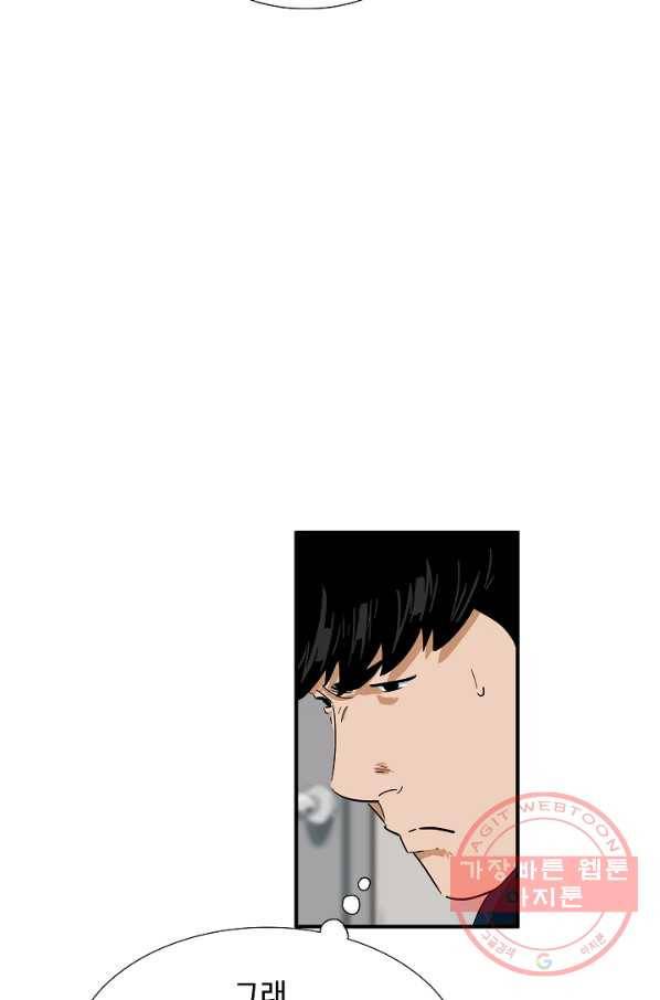 이것이 법이다 43화 10