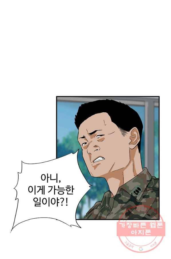 이것이 법이다 43화 17