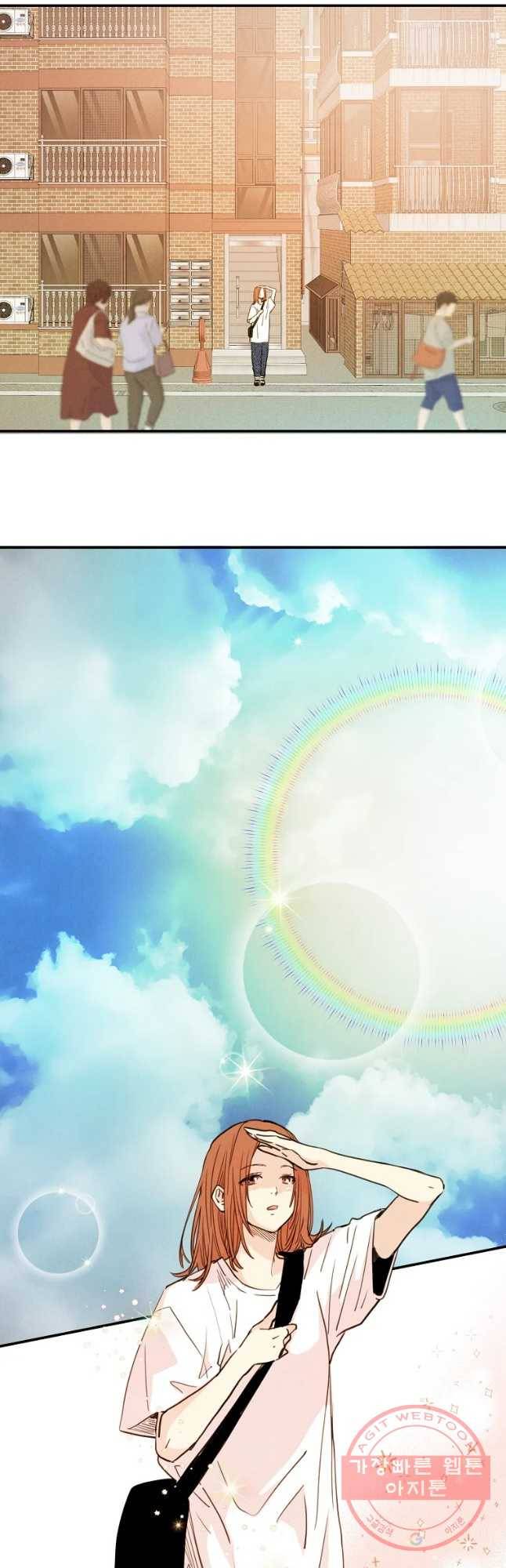우리가 헤어진 사이에 시즌 2) 1화 9