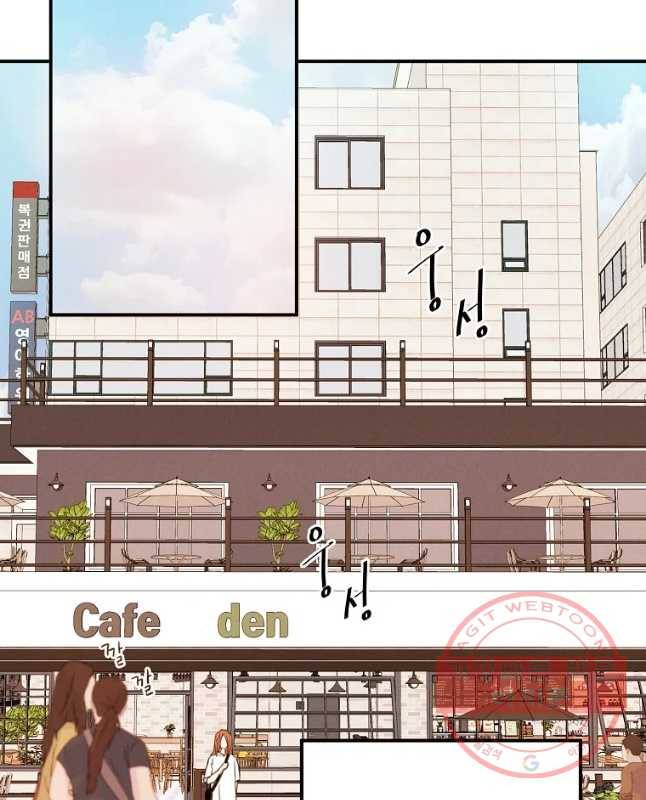 우리가 헤어진 사이에 시즌 2) 1화 15
