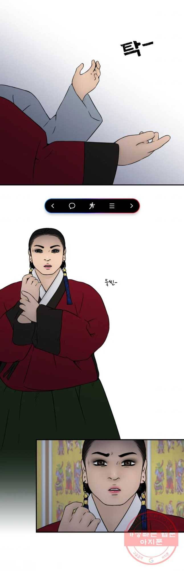 바리공주 163화 신가물 完 1