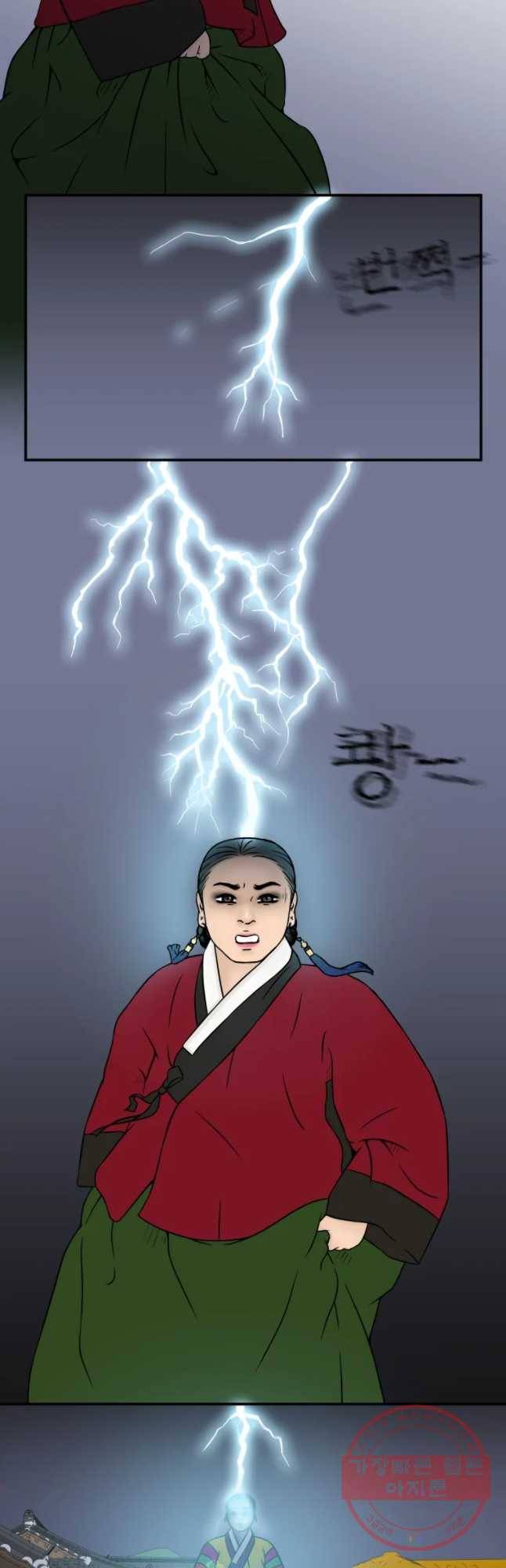 바리공주 163화 신가물 完 5
