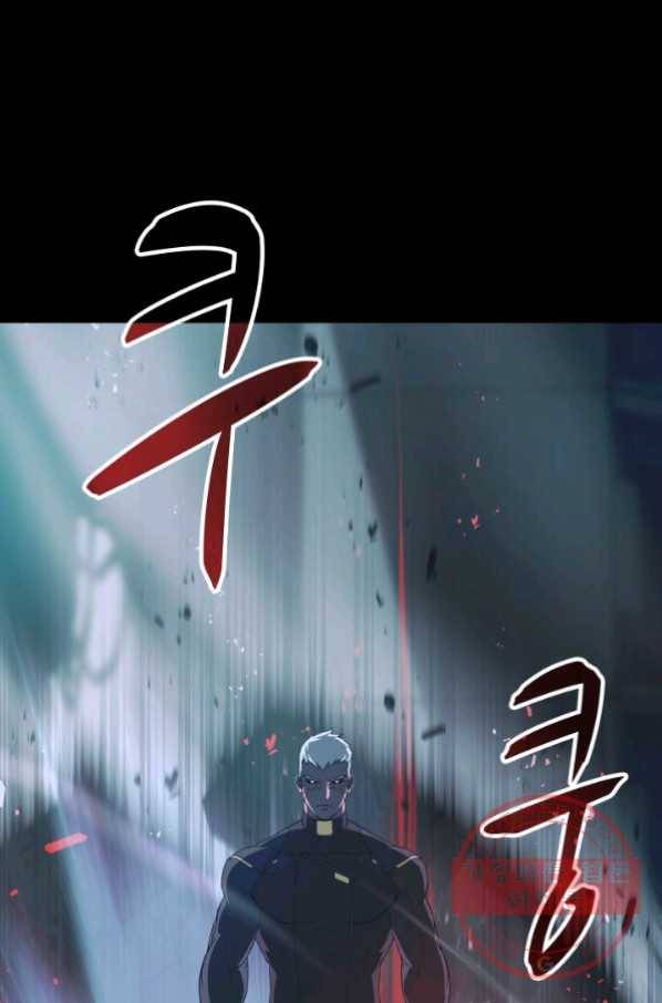 C.O.P (씨오피) 41화 12