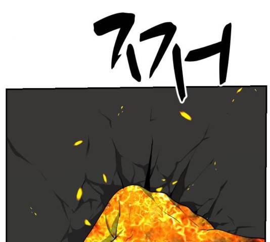 가슴털 로망스 122화 5