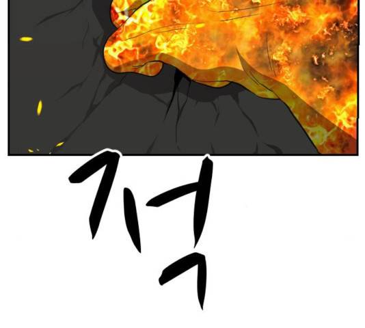 가슴털 로망스 122화 6