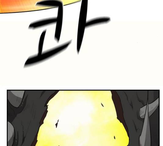 가슴털 로망스 122화 13