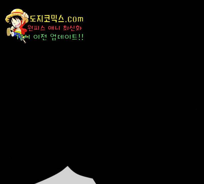 그 기사가 레이디로 사는 법 33화 13