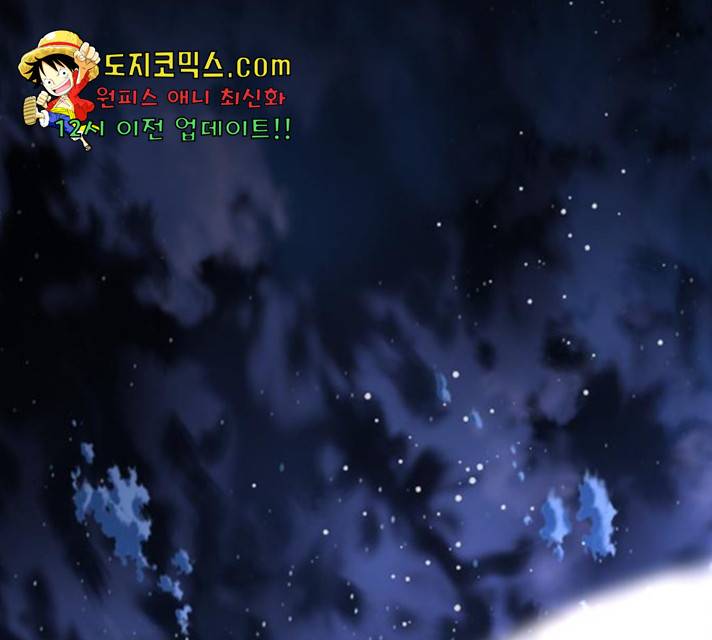 그 기사가 레이디로 사는 법 33화 47